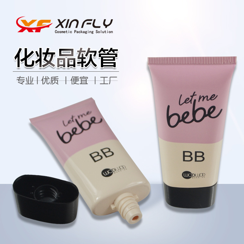  源頭工廠直銷(xiāo)40ml超扁化妝品BB隔離霜粉底液乳液軟管瓶包裝包郵